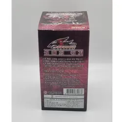 YUGIOH Card "Crimson Crisis" Korean Version 1 BOX (CRMS-KR) - Image 3