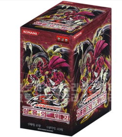 YUGIOH Card "Crimson Crisis" Korean Version 1 BOX (CRMS-KR) - Image 5