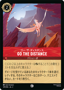 Disney Lorcana JA2 129/204 GotheDistance Common Foil RISE OF THE FLOODBORN - Image 1