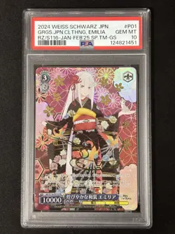 2024 WEISS SCHWARZ JAPANESE #P01 GORGEOUS JAPANESE CLOTHING, EMILIA PSA 10 - Image 1