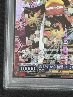 2024 WEISS SCHWARZ JAPANESE #P01 GORGEOUS JAPANESE CLOTHING, EMILIA PSA 10 - Image 4