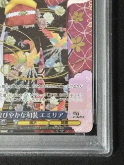 2024 WEISS SCHWARZ JAPANESE #P01 GORGEOUS JAPANESE CLOTHING, EMILIA PSA 10 - Image 5