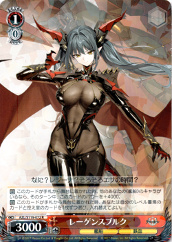 Weiss Schwarz Azur Lane Vol. 2 - Regensburg AZL/S119-072 R - Japanese - Image 1