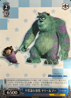 Weiss Schwarz - Pixar - Monsters Inc. Sully & Boo - PXR/S94-084 U - Image 1