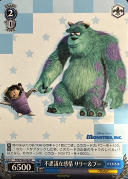 Weiss Schwarz - Pixar - Monsters Inc. Sully & Boo - PXR/S94-084 U - Image 5