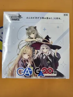 Weiss Schwarz: GA Bunko Booster Box (Japanese) SEALED | US Seller - Ships Now! - Image 1