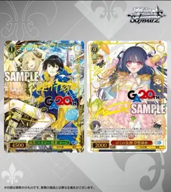 Weiss Schwarz: GA Bunko Booster Box (Japanese) SEALED | US Seller - Ships Now! - Image 3