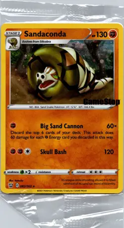 Sandaconda - (Gamestop Exclusive) Holo Promo Miscellaneous Cards & Products 082/ - Image 1