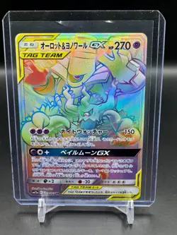 Pokemon Card Japanese Dusknoir & Trevenant GX HR 213/173 - Image 1