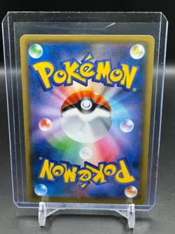 Pokemon Card Japanese Dusknoir & Trevenant GX HR 213/173 - Image 2