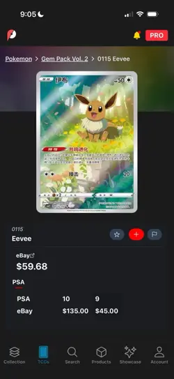 Pokemon Chinese Gem 120+ Card Lot - Image 5