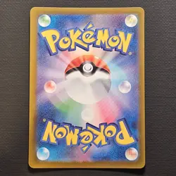 Pokemon Zeraora Energy 055/193 MEGA Dream ex Holo, NM Japanese TCG Card Promo - Image 2