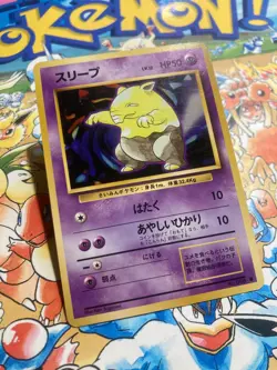 Drowzee NO. 096 Non Holo Common Base Set Pokemon TCG Japanese - Image 2