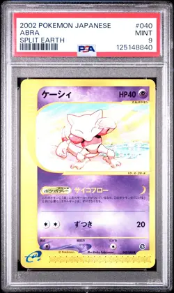 2002 POKEMON JAPANESE SPLIT EARTH 040 ABRA PSA 9 MINT - Image 1