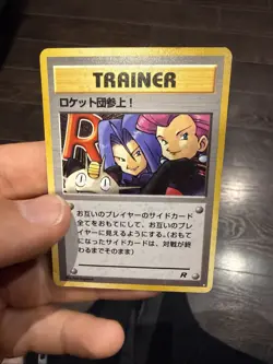 Here Comes Team Rocket! #15 (Holo) | Pokemon Team Rocket | Lightly Played - Image 1