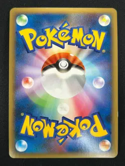 [LP] Houndoom Pokemon Card Japanese 008/019 Prime L2 Reviving Legends 9S24 - Image 3