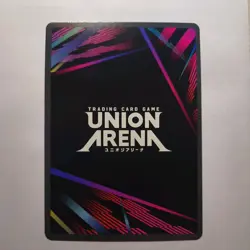 Union Arena UE17BT: SOLO LEVELING Kaisel UE17BT/SLG-1-029 Rare 1-Star R* NM - Image 2