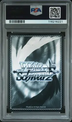2022 WEISS SCHWARZ JAPANESE AZUR LANE WHAT A SPOILED CHILD YOU ARE... PSA 10 - Image 2