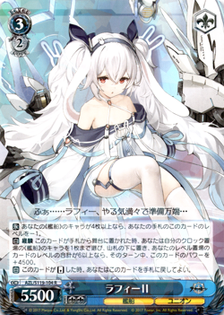 Weiss Schwarz Azur Lane Vol. 2 - Laffey II AZL/S119-104 R Japanese - Image 1