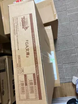 Weiss Schwarz Case Of GA Bunko【12 Boxes】FedEx Free Shipping - Image 5