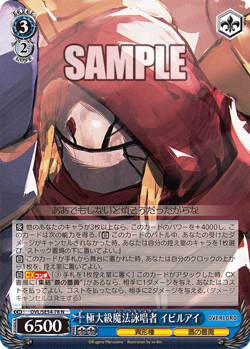 Evil Eye Caster OVL/SE54-78 N Weiss Schwarz Premium Booster Original Overlord - Image 1