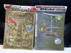 Pokemon Card Neo Premium File 1 & 2 Bundle Sealed Japanese Promo Sets See Photos - Image 1