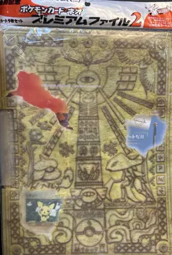 Pokemon Card Neo Premium File 1 & 2 Bundle Sealed Japanese Promo Sets See Photos - Image 3