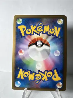 [NM] Steelix Pokemon Card Japanese 047/080 2010 Reviving Legend 1st ED Holo 6J50 - Image 2
