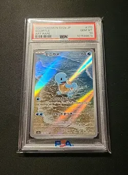 Squirtle 170/165 Sv2a: Pokemon Card 151 Holo Japanese PSA 10 JP 💎 - Image 1