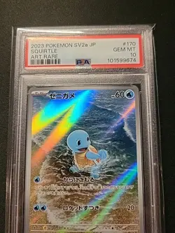 Squirtle 170/165 Sv2a: Pokemon Card 151 Holo Japanese PSA 10 JP 💎 - Image 2