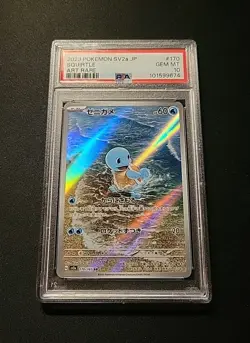 Squirtle 170/165 Sv2a: Pokemon Card 151 Holo Japanese PSA 10 JP 💎 - Image 3