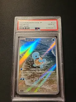 Squirtle 170/165 Sv2a: Pokemon Card 151 Holo Japanese PSA 10 JP 💎 - Image 4