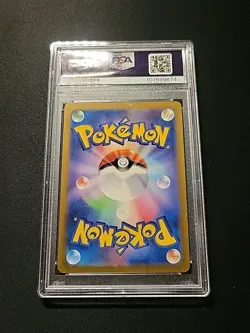 Squirtle 170/165 Sv2a: Pokemon Card 151 Holo Japanese PSA 10 JP 💎 - Image 5