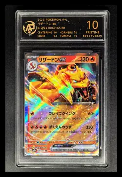 2023 pokemon cards JPN. Charizard EX G SV2a 006/165 RR RPA 10 (SAME AS PSA 10) - Image 1