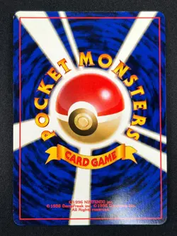 [NM] Vaporeon Pokemon Card Japanese No.134 Vintage Holo 9S3 - Image 3
