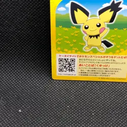 Pichu Pokemon Diamond pearl Card Kellogg's Japanese 2009 Rare Japan F/S - Image 2