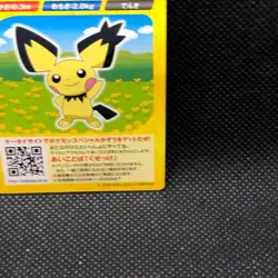 Pichu Pokemon Diamond pearl Card Kellogg's Japanese 2009 Rare Japan F/S - Image 3
