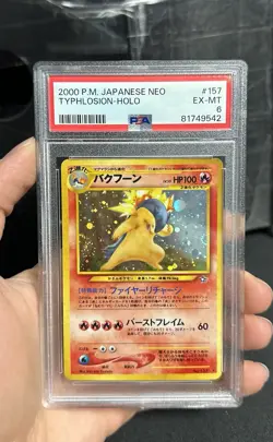 Typhlosion 17/111 Holo Neo Genesis Pokemon Card PSA 6 - Image 1