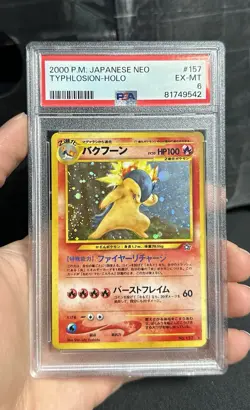 Typhlosion 17/111 Holo Neo Genesis Pokemon Card PSA 6 - Image 2