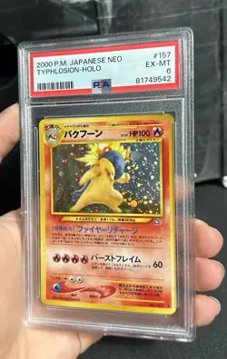 Typhlosion 17/111 Holo Neo Genesis Pokemon Card PSA 6 - Image 3