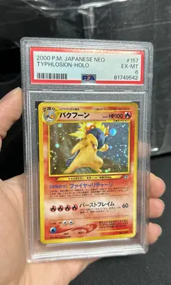 Typhlosion 17/111 Holo Neo Genesis Pokemon Card PSA 6 - Image 4
