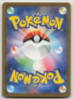 Pokemon Charmeleon 169/165 SV2a Japanese 151 AR Art Rare Holo MINT TCG Full IR - Image 2