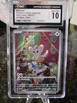 CGC Gem Mint 10 - Minccino 082/071 - Japanese Wild Force - Pokemon TCG- Art Rare - Image 1