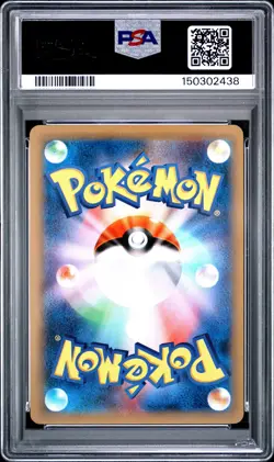 PSA 10 Hoopa EX 012/027 Legendary Shine Collection Pokemon Japanese - Image 2