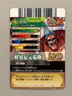 Franky - IC6-12 GR - One Piece One Py Berry Match Card Japanese - Image 2