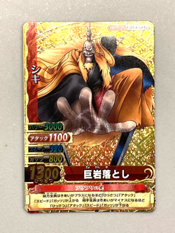 Shiki C115-W GR One Piece One Py Berry Match Card Japanese - Image 1