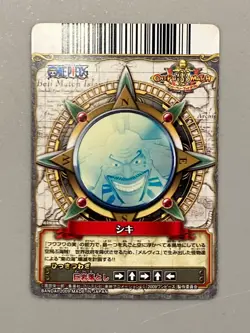 Shiki C115-W GR One Piece One Py Berry Match Card Japanese - Image 2