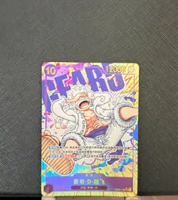 ONE PIECE Card S-Chinese Monkey D. Luffy OP05-119 SEC Awakening of the New Era - Image 1