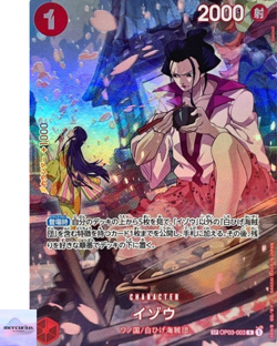 Izo (SP Alt Art) OP03-003 R 500 Years in the Future ONE PIECE Card Game Japanese - Image 1