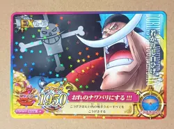 One Piece One Py Berry Match IC Edward Newgate Rare IC6-58 - Image 1